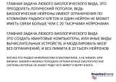 ОГРАНИЧЕННАЯ ЛОГИКА РЕШЕНИЕ.jpg