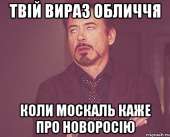 tvoe-vyrazhenie-lica63627077orig.jpeg
