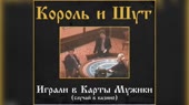 киш.mp4