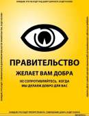 OBEY.jpg