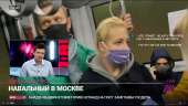 Навальный2.PNG