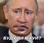 Буду ли я хуй.jpg