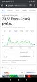 Screenshot2021-01-17-23-08-13-364com.android.chrome.jpg