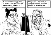 рр котики.png
