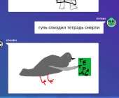 Снимок.JPG
