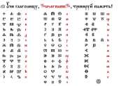 effe7e3710508a54e928636f82a83f04--script-alphabet.jpeg