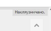 2021-02-01 142459-b - ОЧЕРЕЗНОЕ ВИДЕО ОПИЗДЮЛИВАНИЕ КЛАДМЕН[...].png