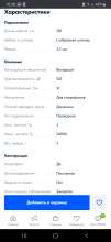 Screenshot20210208-105813Chrome.jpg