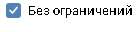 Скриншот 15-02-2021 003822.jpg
