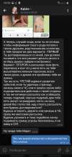 Screenshot20210223-095919Telegram.jpg