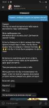 Screenshot20210223-094703Telegram.jpg