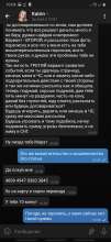 Screenshot20210223-100459Telegram.jpg