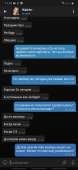 Screenshot20210223-111440Telegram.jpg
