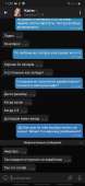 Screenshot20210223-112004Telegram.jpg