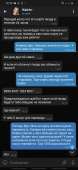 Screenshot20210223-145517Telegram.jpg