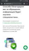 Screenshot20210223-152056Chrome.jpg