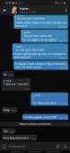 Screenshot20210223-153000Telegram.jpg