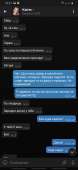 Screenshot20210223-162143Telegram.jpg