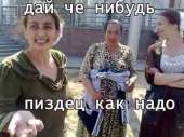 цыганча.jpg