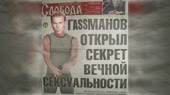 Олег Газманов Загулял♂right version♂ [YTRemagfPTQ].mp4