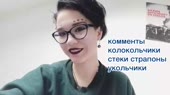 как доминировать правого.webm