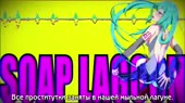 soaplagoon.webm