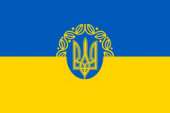 240px-ПрапорУкраїнизМалимГербомУНР.png
