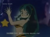 Urusei Yatsura.mp4