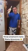 куколд.mp4