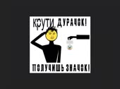 куколднонстоп.mp4