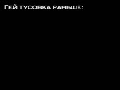 эххх.mp4