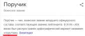 Безымянный.png