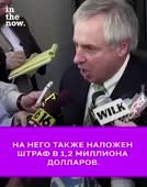 суд идет.webm