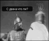 С двача.gif