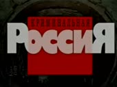 CriminalRussiaIntro.webm