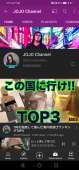 Screenshot20210311083719com.google.android.youtube.jpg