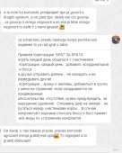Без названия (2).png