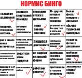 изображение.png