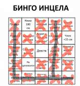 Без имени.png