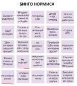 бля.jpg