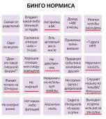Безымянный.png