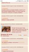 Screenshot2021-03-27-01-20-32-995com.android.chrome.png