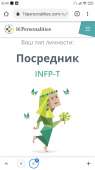 Screenshot2021-04-08-02-49-26-690com.android.chrome.jpg