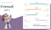 изображение2021-04-08095633.png