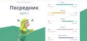 Безымянный.png