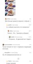 Версия с собакой.jpg