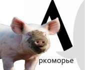 Луркосвин.jpg