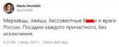 CCB2F978-6BB9-4CB4-95F2-5D672692DE9C.png