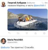 maria-marina.jpg