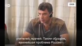 нем.mp4